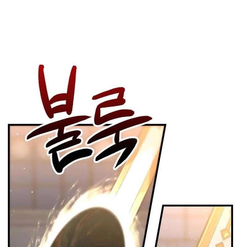 Sử Thi Valhalla Chapter 60 - Trang 2