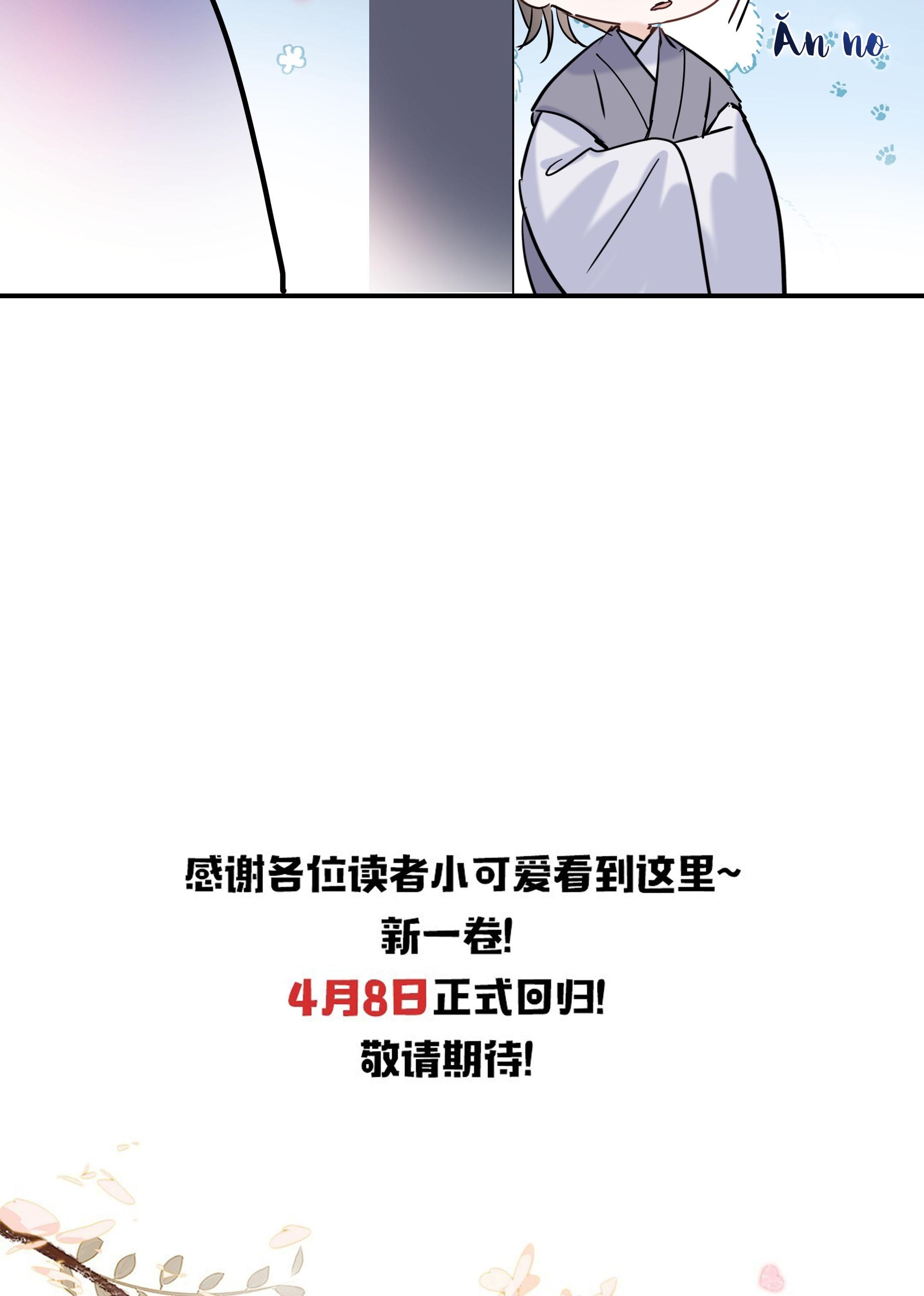 Sư Thúc Không Thể Trông Mặt Mà Bắt Hình Dong Chapter 30 - Trang 2