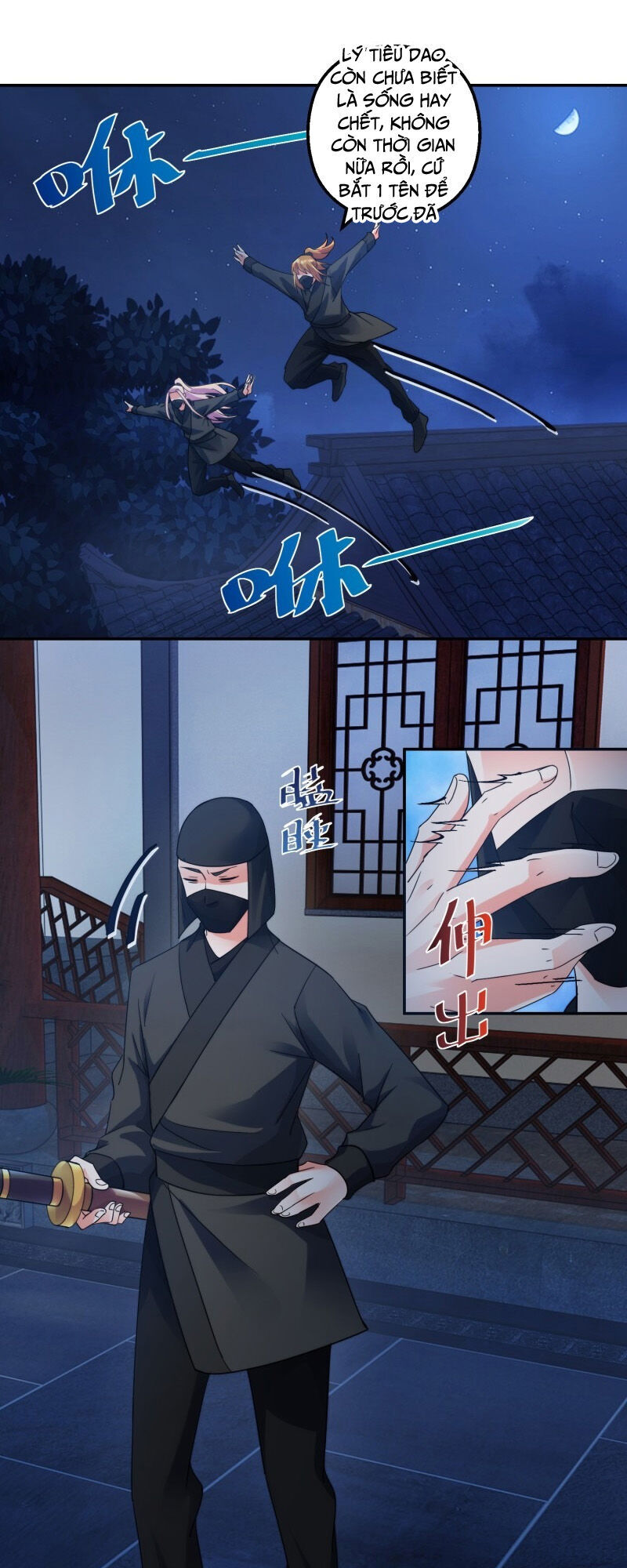 Sử Thượng Đệ Nhất Chưởng Môn Chapter 160 - Trang 2