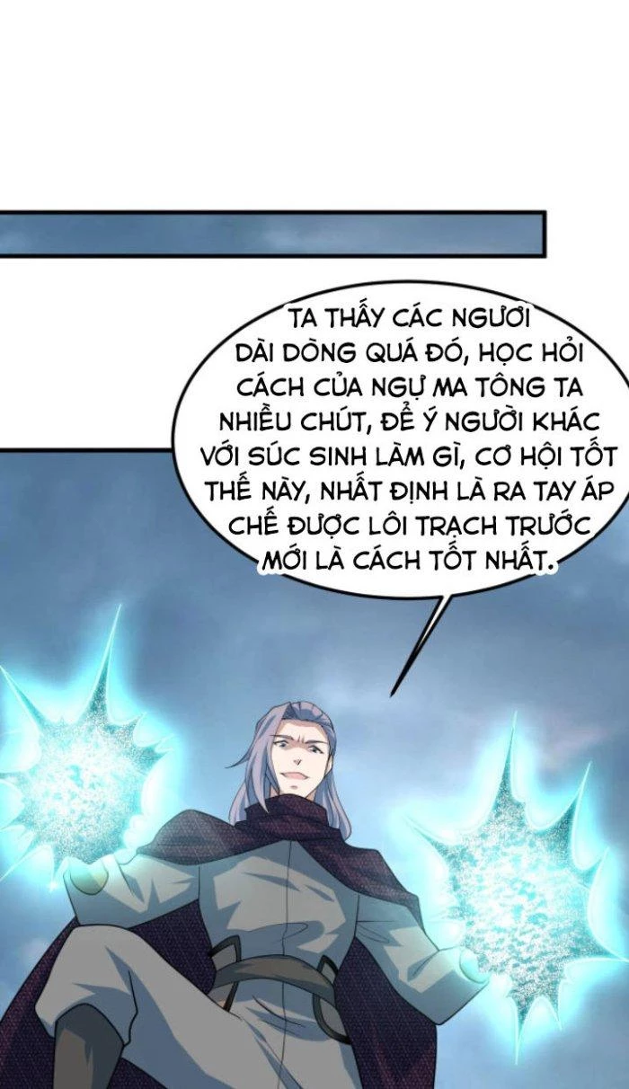 Sư Tổ Của Ta Là Thiên Hạ Đệ Nhất Chapter 33 - Trang 2