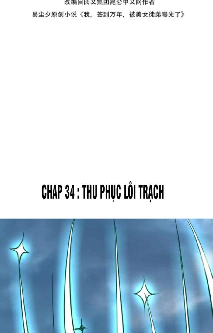 Sư Tổ Của Ta Là Thiên Hạ Đệ Nhất Chapter 34 - Trang 2