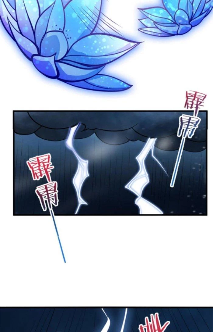 Sư Tổ Của Ta Là Thiên Hạ Đệ Nhất Chapter 35 - Trang 2