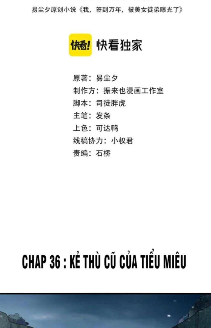 Sư Tổ Của Ta Là Thiên Hạ Đệ Nhất Chapter 36 - Trang 2