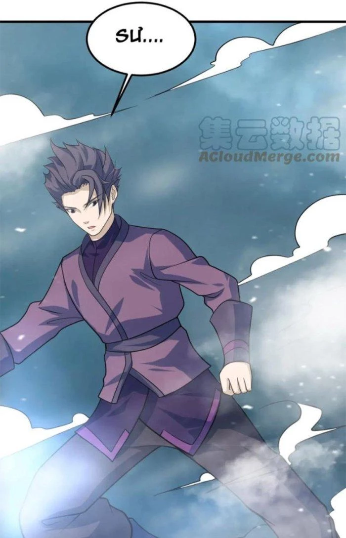 Sư Tổ Của Ta Là Thiên Hạ Đệ Nhất Chapter 38 - Trang 2