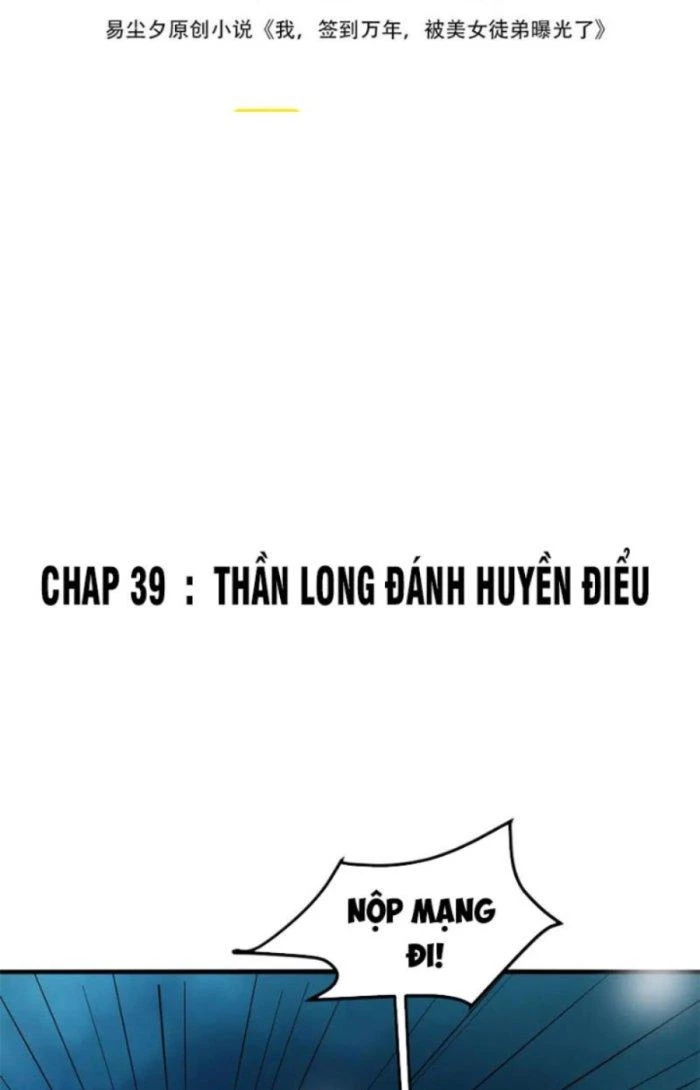 Sư Tổ Của Ta Là Thiên Hạ Đệ Nhất Chapter 39 - Trang 2