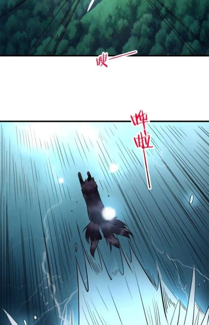 Sư Tổ Của Ta Là Thiên Hạ Đệ Nhất Chapter 40 - Trang 2