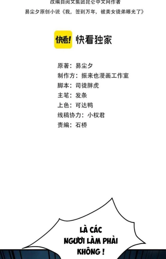 Sư Tổ Của Ta Là Thiên Hạ Đệ Nhất Chapter 40 - Trang 2