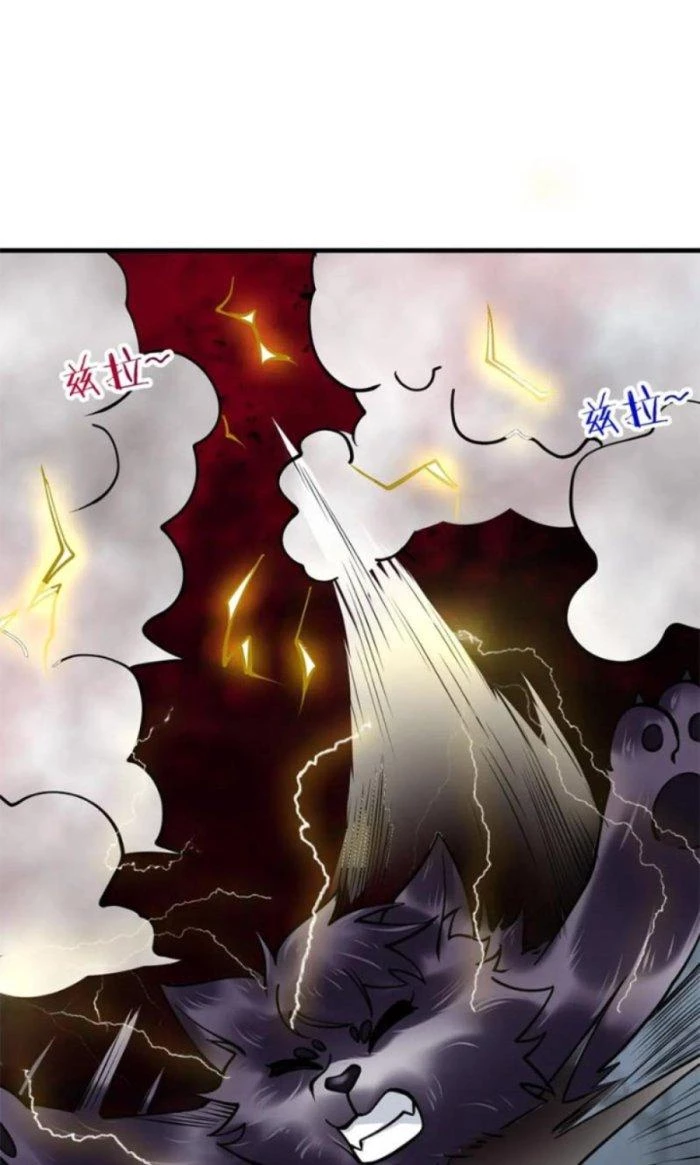 Sư Tổ Của Ta Là Thiên Hạ Đệ Nhất Chapter 41 - Trang 2