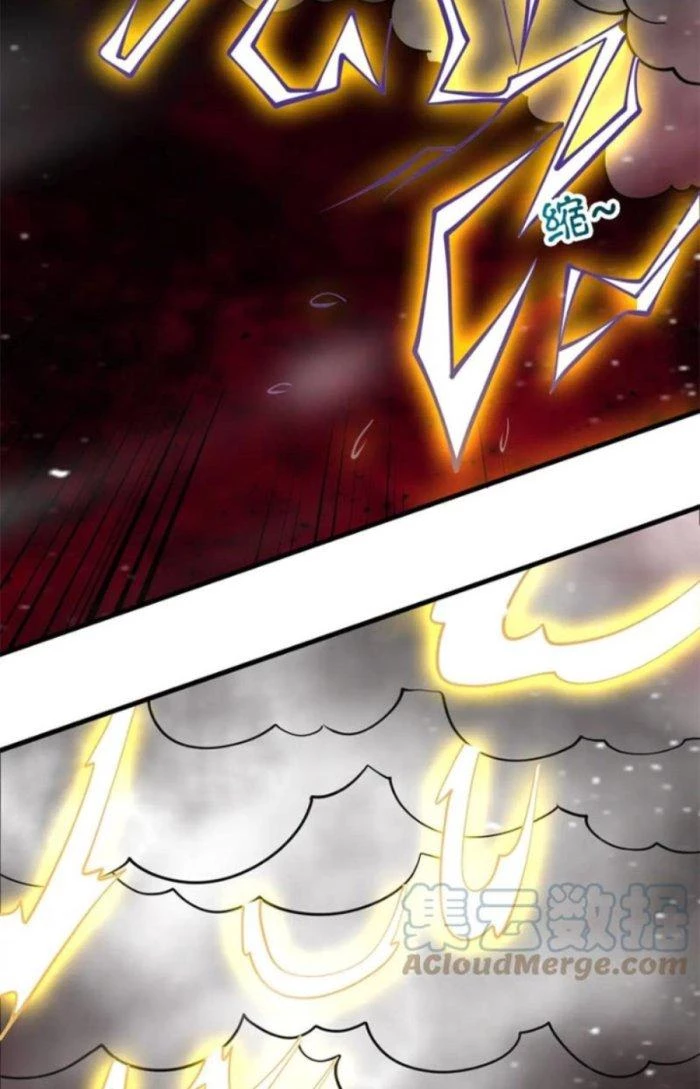 Sư Tổ Của Ta Là Thiên Hạ Đệ Nhất Chapter 41 - Trang 2