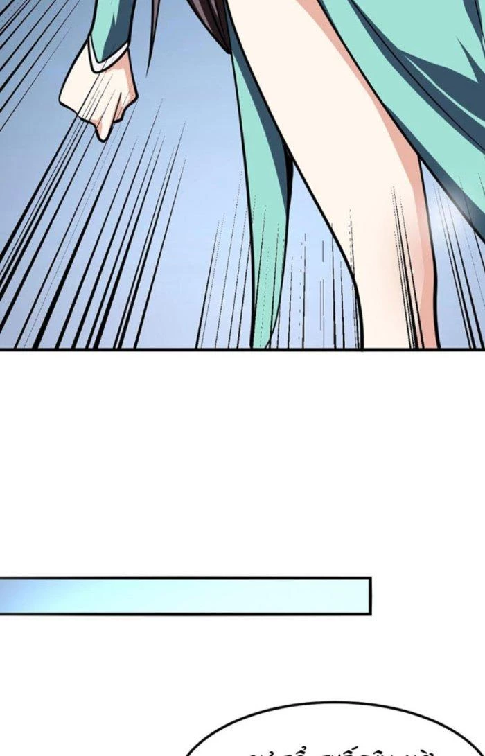 Sư Tổ Của Ta Là Thiên Hạ Đệ Nhất Chapter 42 - Trang 2