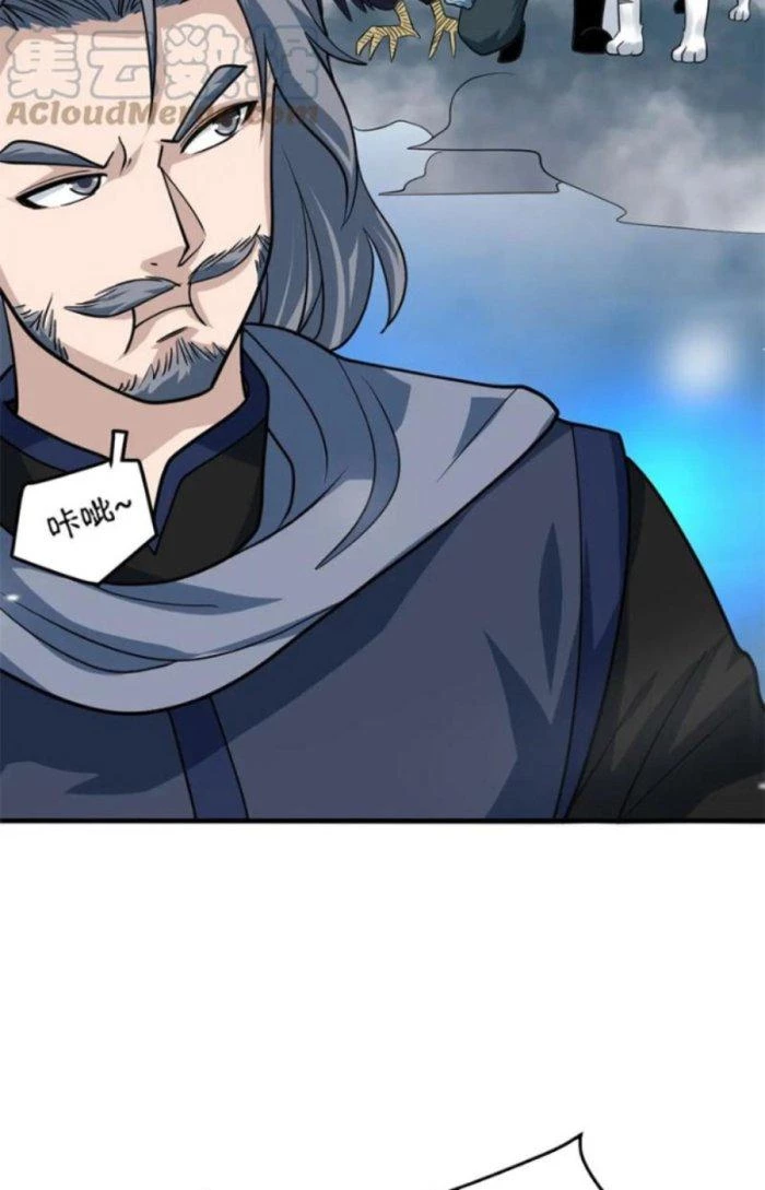 Sư Tổ Của Ta Là Thiên Hạ Đệ Nhất Chapter 43 - Trang 2