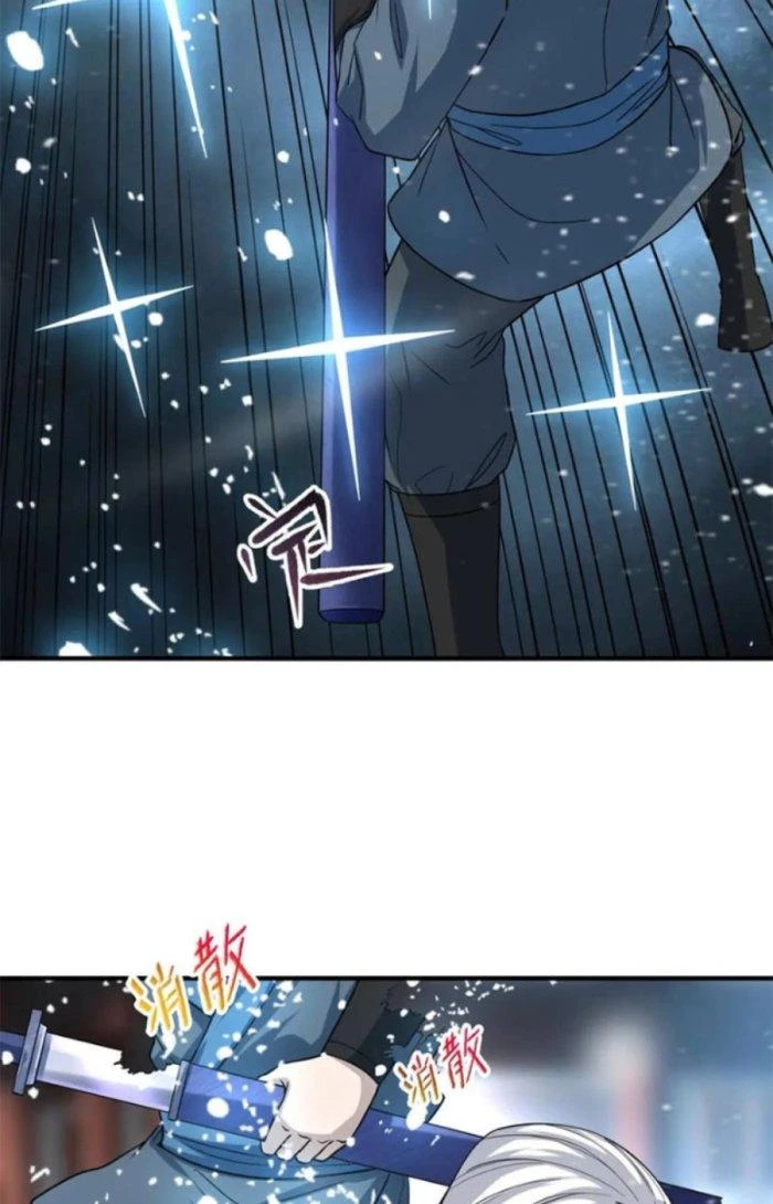 Sư Tổ Của Ta Là Thiên Hạ Đệ Nhất Chapter 45 - Trang 2