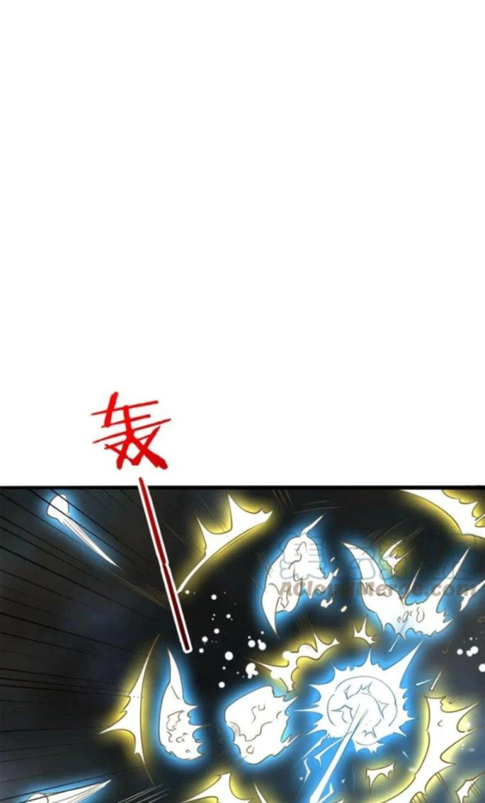 Sư Tổ Của Ta Là Thiên Hạ Đệ Nhất Chapter 49 - Trang 2