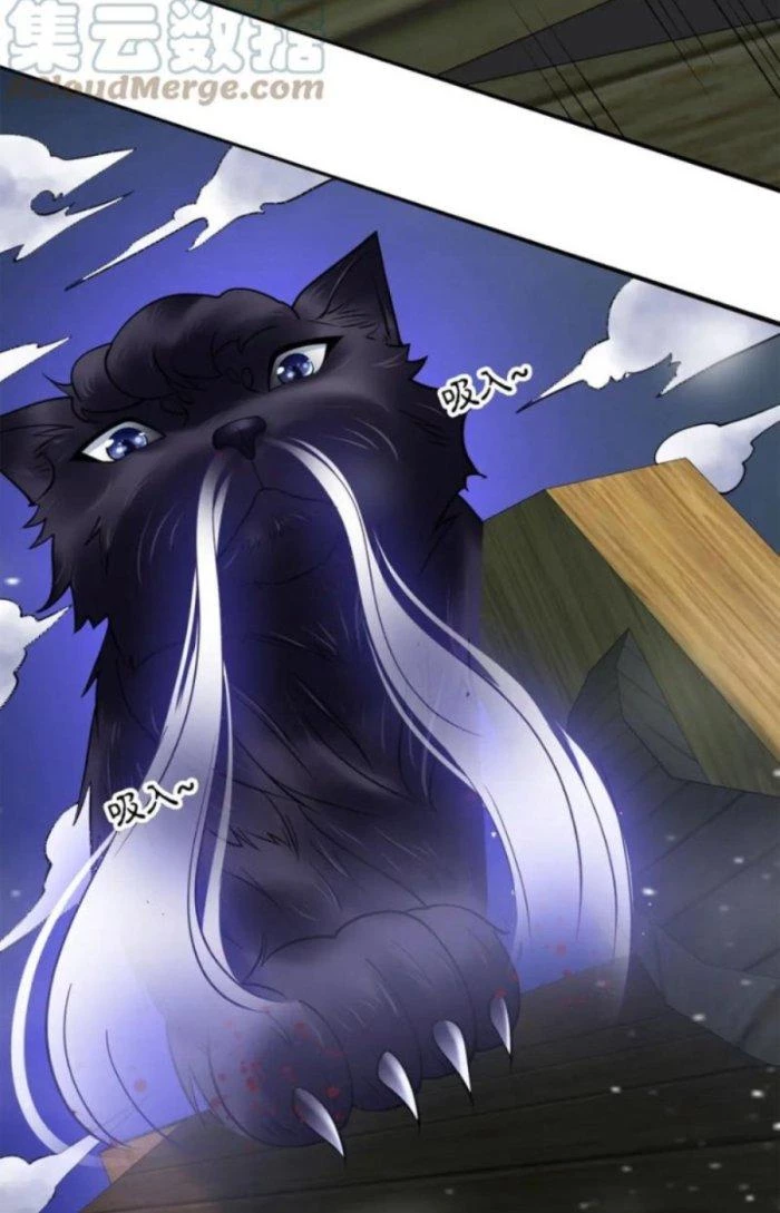 Sư Tổ Của Ta Là Thiên Hạ Đệ Nhất Chapter 49 - Trang 2