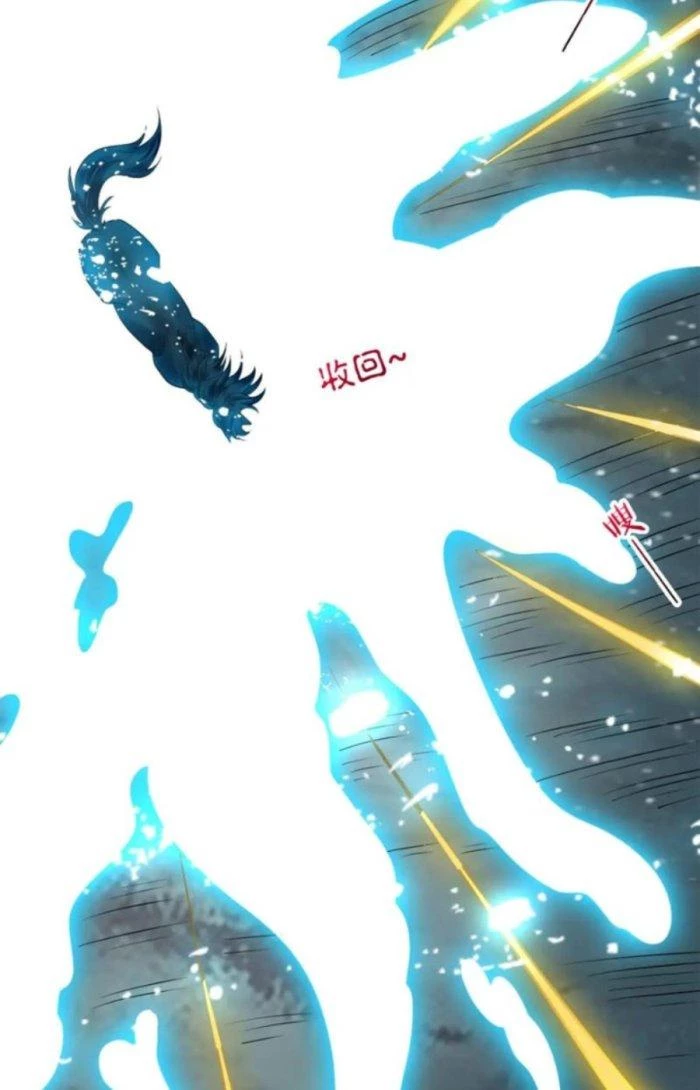 Sư Tổ Của Ta Là Thiên Hạ Đệ Nhất Chapter 49 - Trang 2