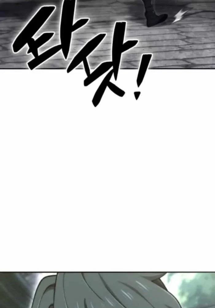 Sư Tôn Của Ta Luôn Dõi Theo Chapter 73 - Trang 2