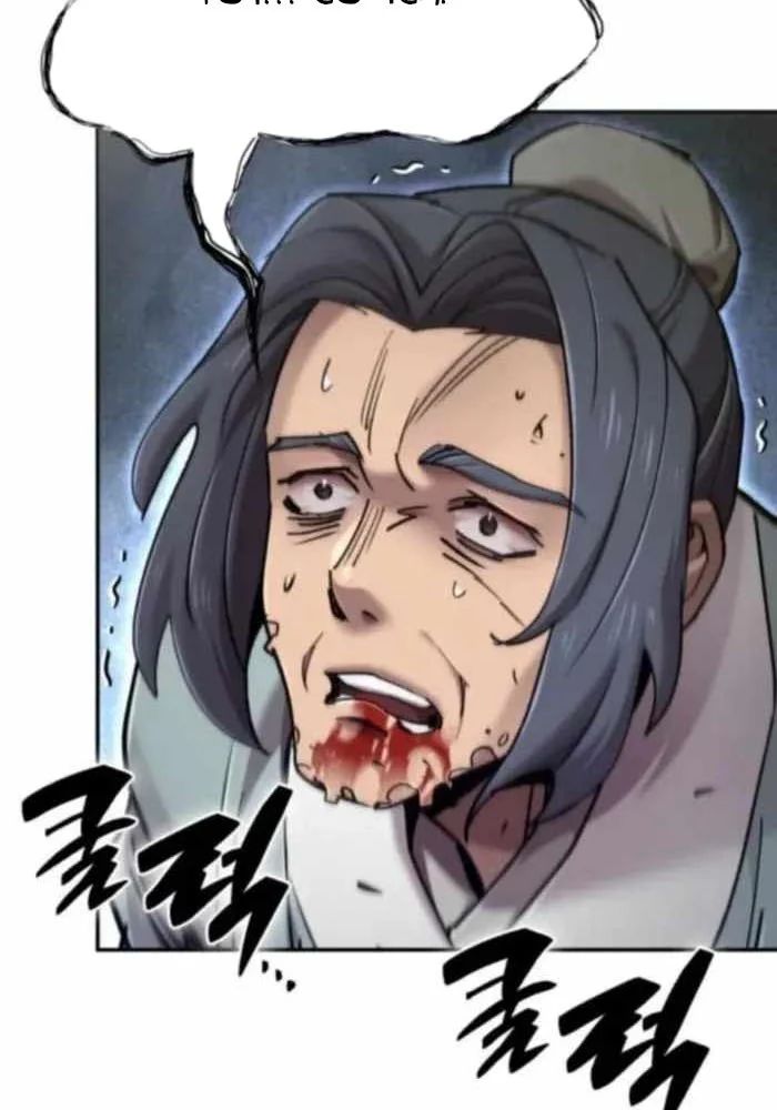 Sư Tôn Của Ta Luôn Dõi Theo Chapter 73 - Trang 2