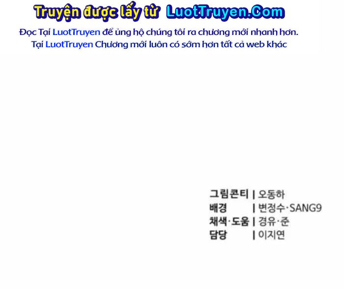 Sư Tôn Của Ta Luôn Dõi Theo Chapter 73 - Trang 2