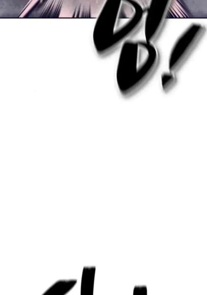 Sư Tôn Của Ta Luôn Dõi Theo Chapter 73 - Trang 2