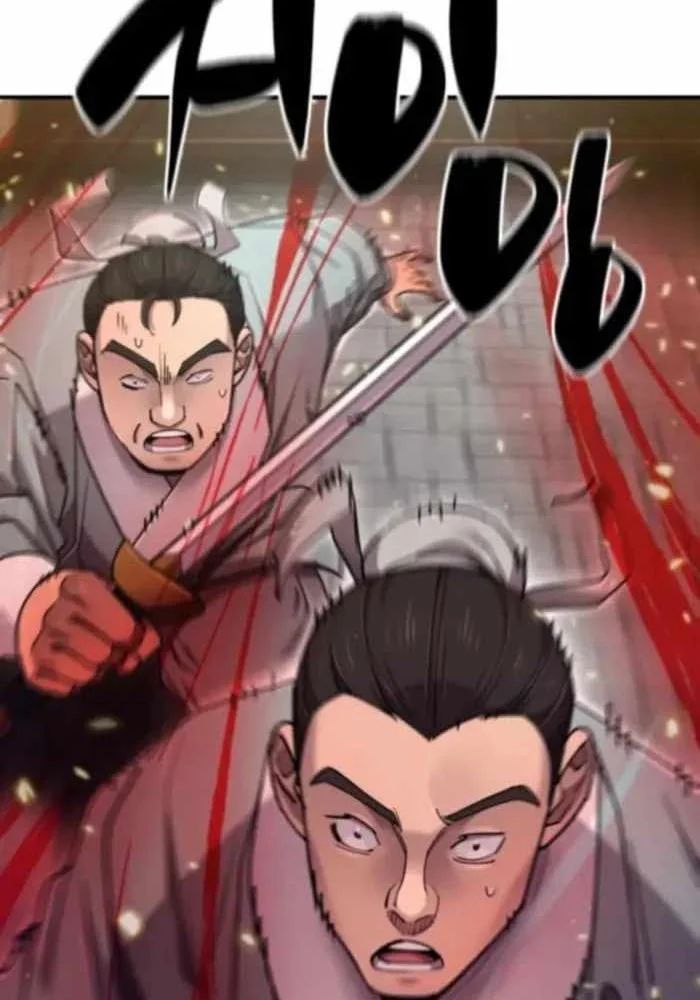 Sư Tôn Của Ta Luôn Dõi Theo Chapter 73 - Trang 2