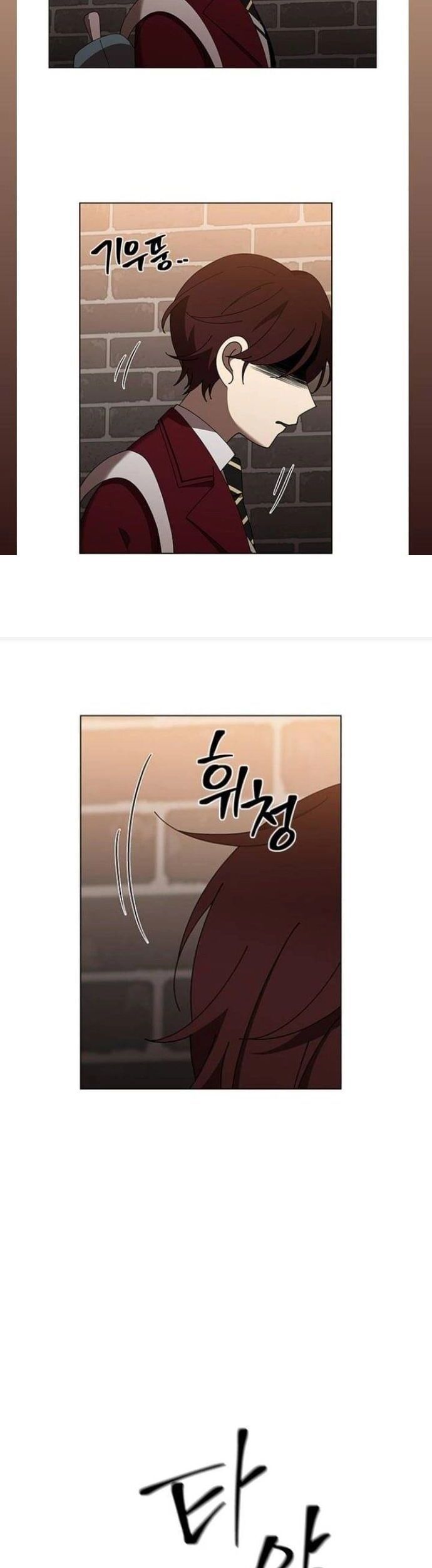 Sư Tôn Mỹ Nhân Bệnh Độc Chiếm Chapter 109 - Trang 2