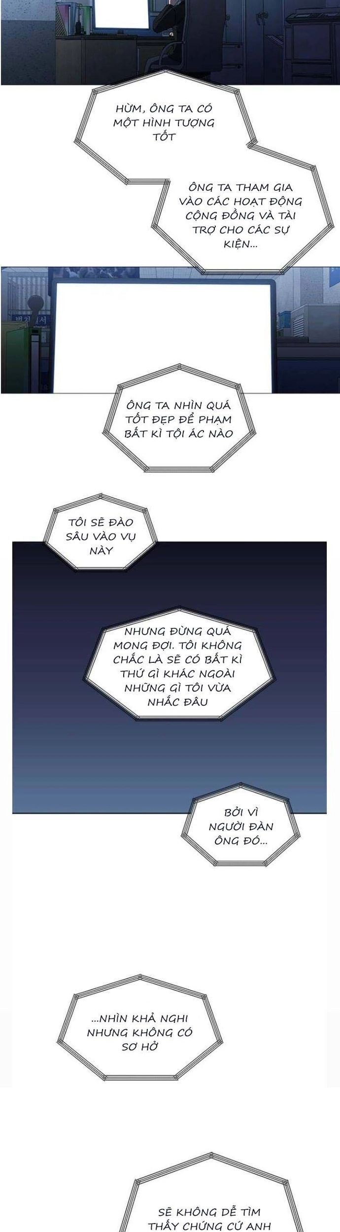 Sư Tôn Mỹ Nhân Bệnh Độc Chiếm Chapter 110 - Trang 2