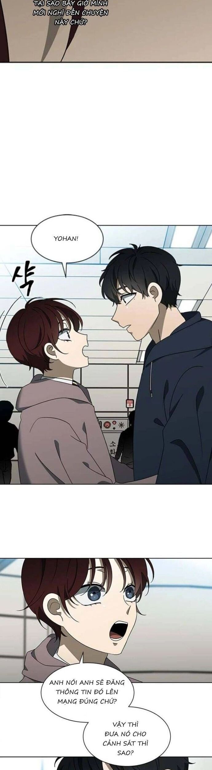 Sư Tôn Mỹ Nhân Bệnh Độc Chiếm Chapter 121 - Trang 2