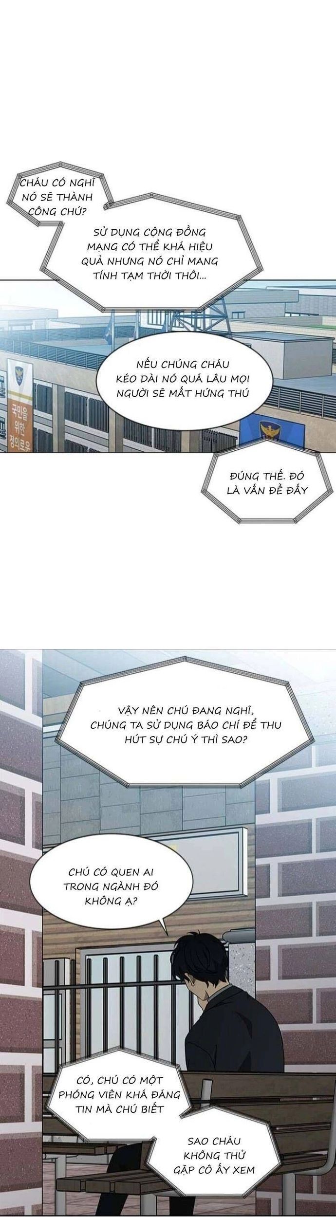 Sư Tôn Mỹ Nhân Bệnh Độc Chiếm Chapter 122 - Trang 2