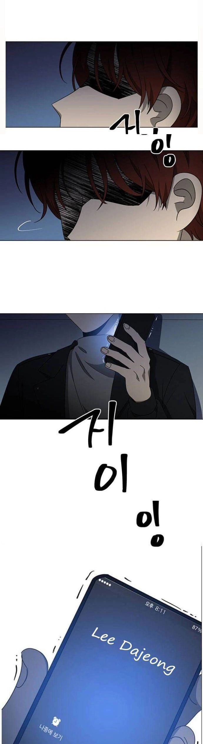 Sư Tôn Mỹ Nhân Bệnh Độc Chiếm Chapter 124 - Trang 2