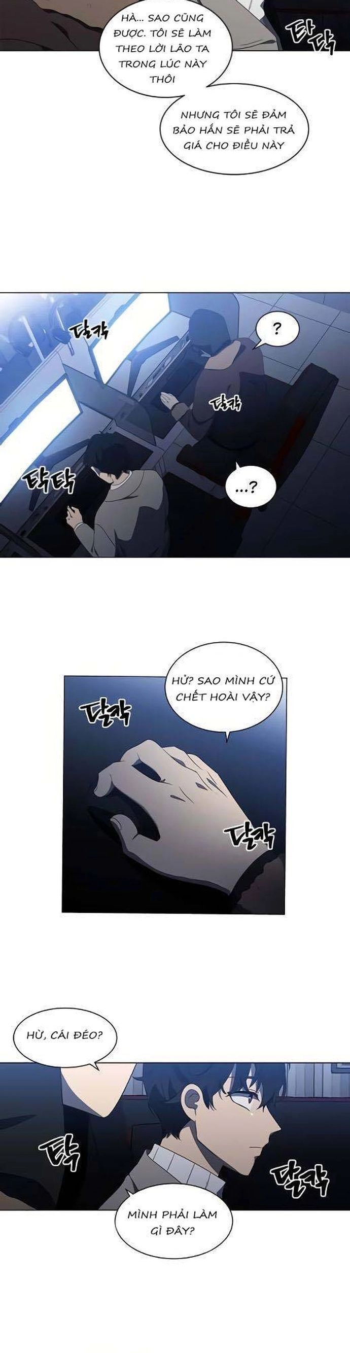 Sư Tôn Mỹ Nhân Bệnh Độc Chiếm Chapter 129 - Trang 2
