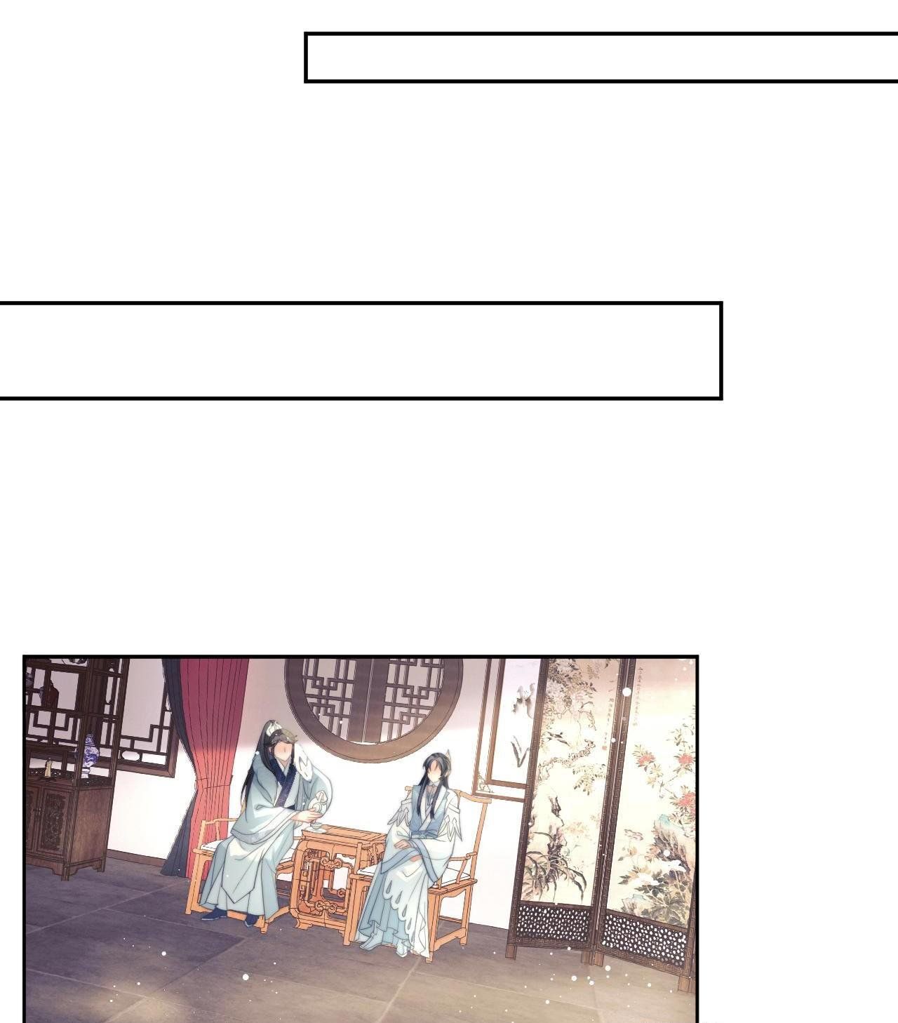 Sư Tôn Mỹ Nhân Bệnh Độc Chiếm Chapter 7 - Trang 2