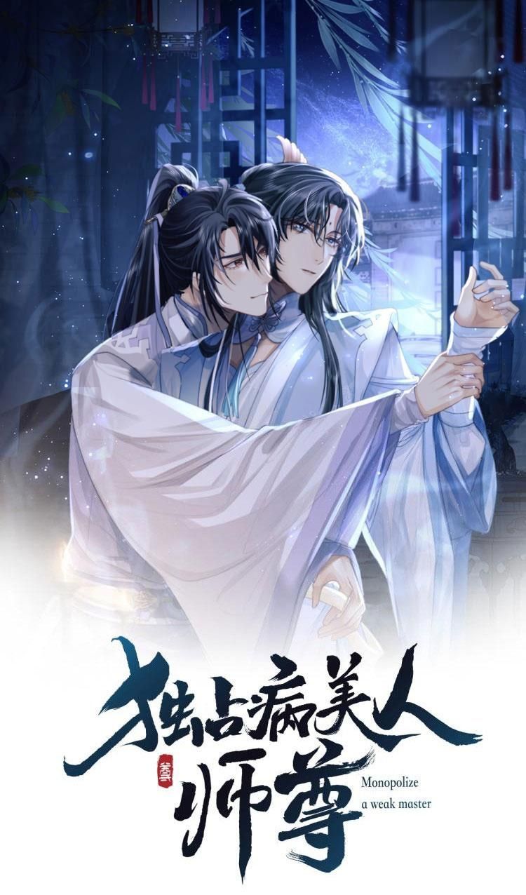Sư Tôn Mỹ Nhân Bệnh Độc Chiếm Chapter 9 - Trang 2