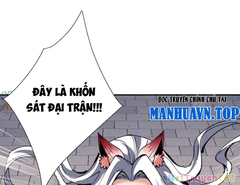 Sư Tôn: Nghịch Đồ Này Mới Không Phải Là Thánh Tử Chapter 104 - Trang 2