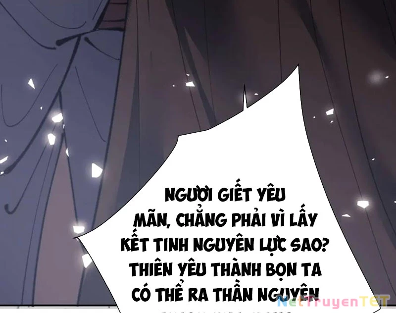 Sư Tôn: Nghịch Đồ Này Mới Không Phải Là Thánh Tử Chapter 104 - Trang 2