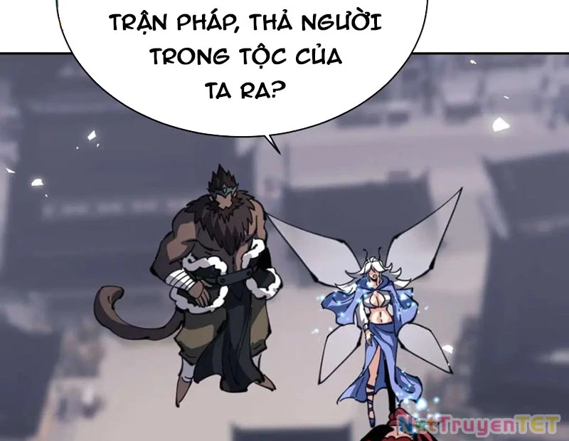 Sư Tôn: Nghịch Đồ Này Mới Không Phải Là Thánh Tử Chapter 104 - Trang 2