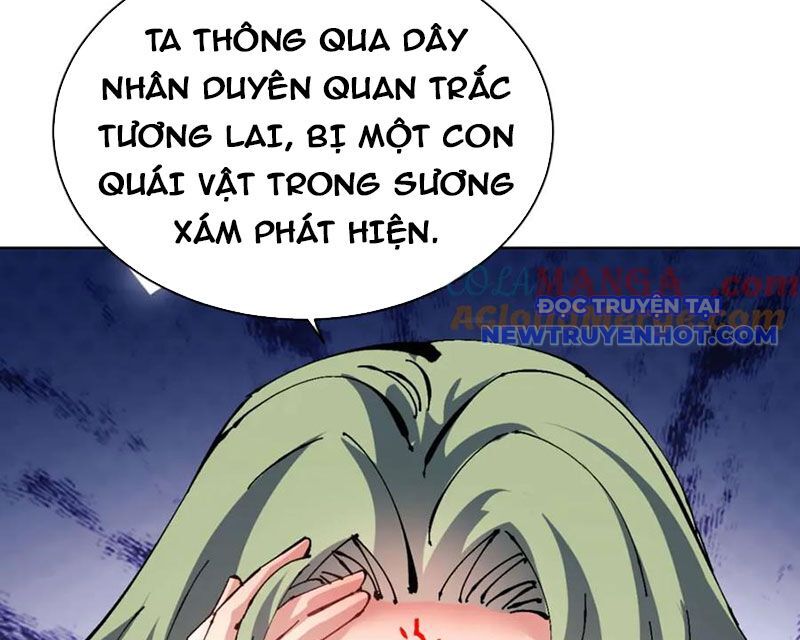 Sư Tôn: Nghịch Đồ Này Mới Không Phải Là Thánh Tử Chapter 106 - Trang 2
