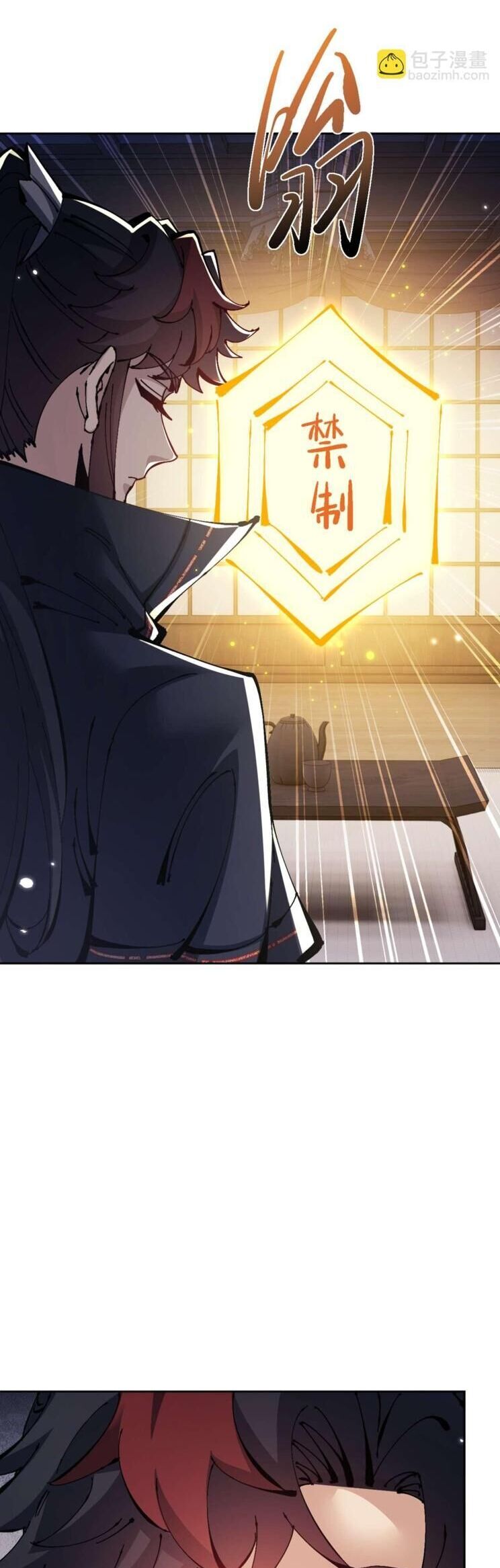 Sư Tôn: Nghịch Đồ Này Mới Không Phải Là Thánh Tử Chapter 109 - Trang 2