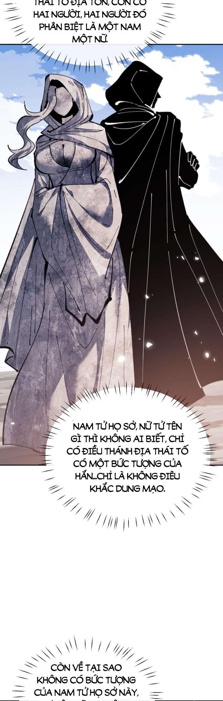 Sư Tôn: Nghịch Đồ Này Mới Không Phải Là Thánh Tử Chapter 109 - Trang 2