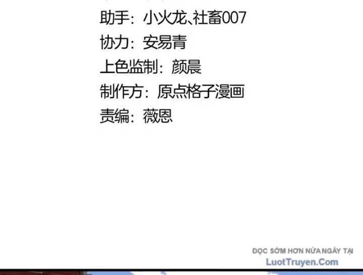 Sư Tôn: Nghịch Đồ Này Mới Không Phải Là Thánh Tử Chapter 156 - Trang 2