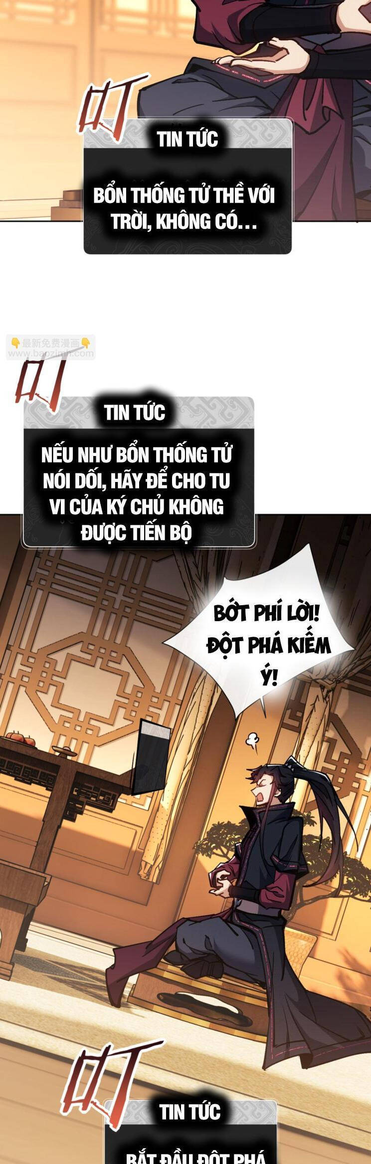 Sư Tôn: Nghịch Đồ Này Mới Không Phải Là Thánh Tử Chapter 63.1 - Trang 2