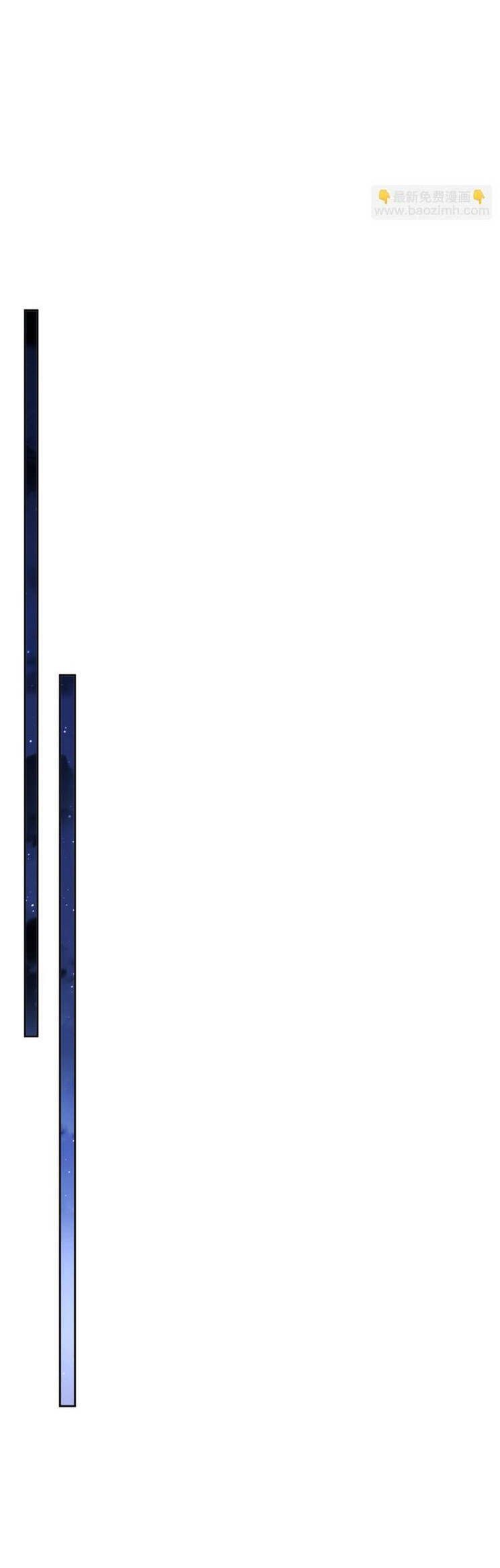 Sư Tôn: Nghịch Đồ Này Mới Không Phải Là Thánh Tử Chapter 64.2 - Trang 2