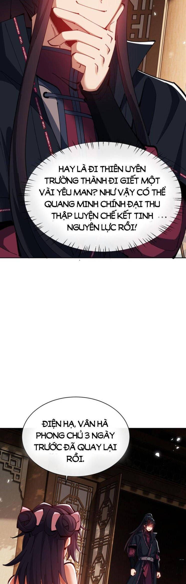 Sư Tôn: Nghịch Đồ Này Mới Không Phải Là Thánh Tử Chapter 65.3 - Trang 2