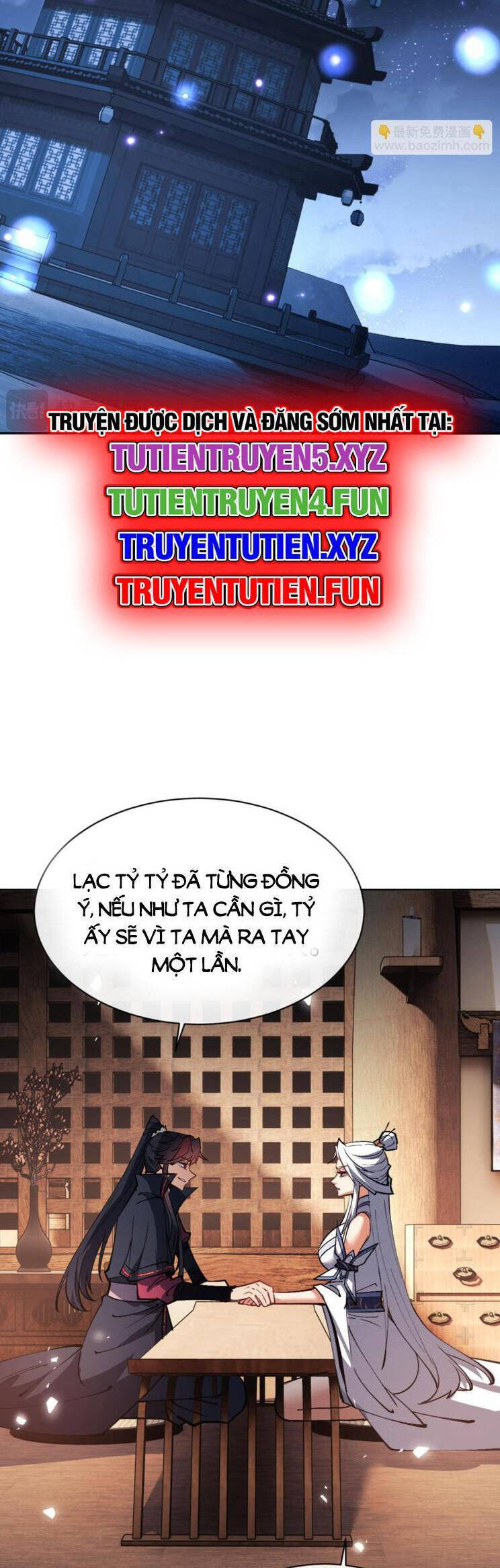 Sư Tôn: Nghịch Đồ Này Mới Không Phải Là Thánh Tử Chapter 66.1 - Trang 2