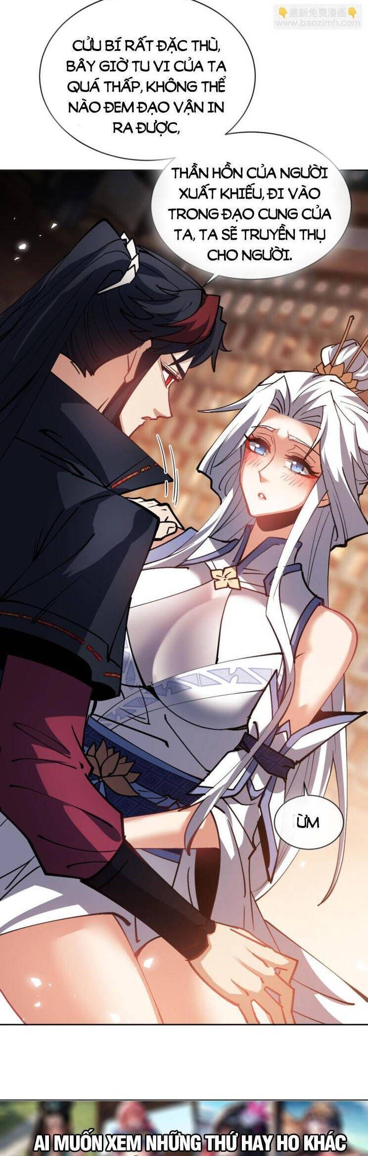 Sư Tôn: Nghịch Đồ Này Mới Không Phải Là Thánh Tử Chapter 66.2 - Trang 2