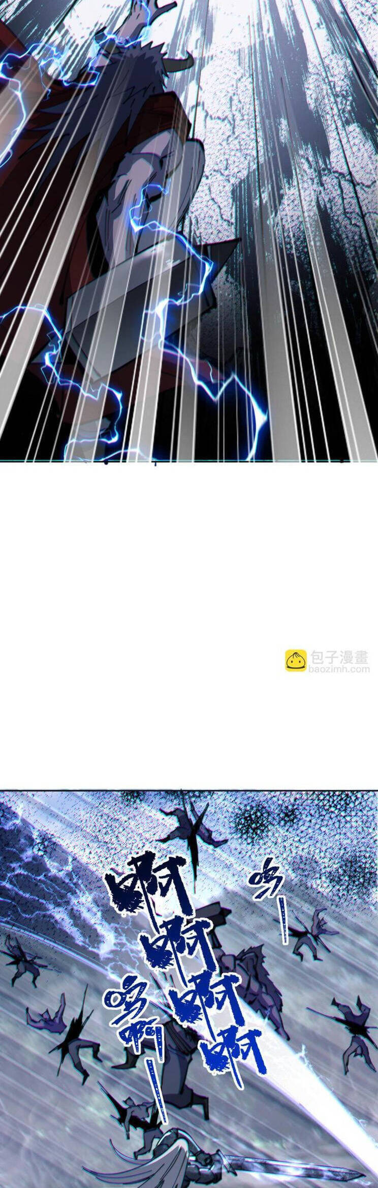 Sư Tôn: Nghịch Đồ Này Mới Không Phải Là Thánh Tử Chapter 67.1 - Trang 2