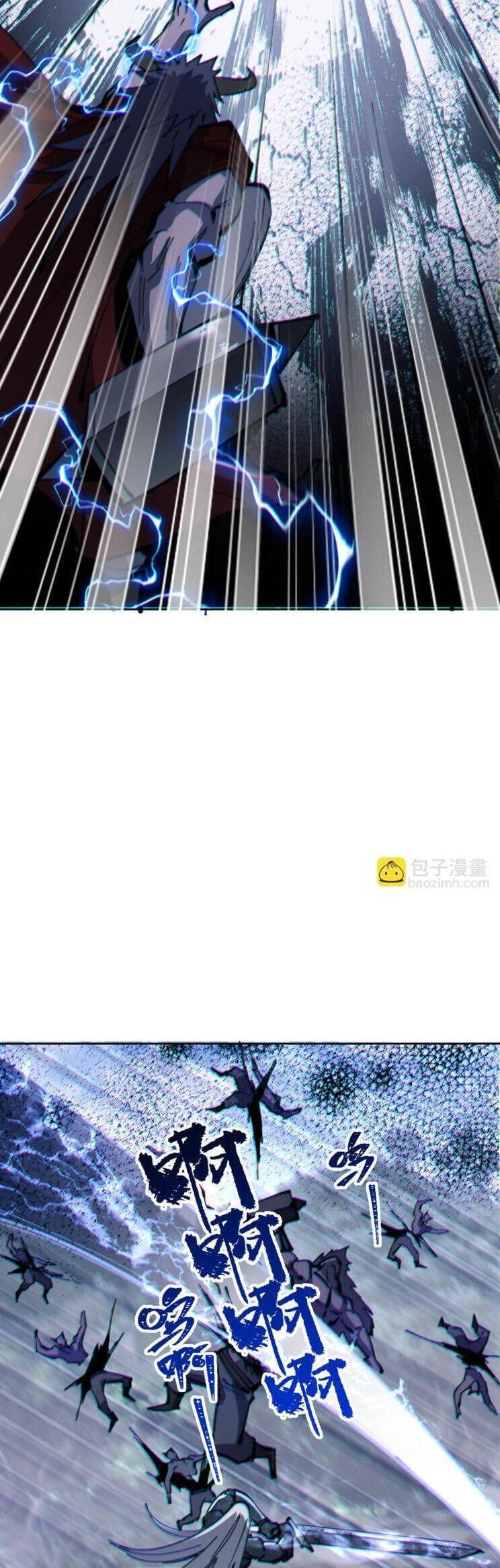 Sư Tôn: Nghịch Đồ Này Mới Không Phải Là Thánh Tử Chapter 67.2 - Trang 2