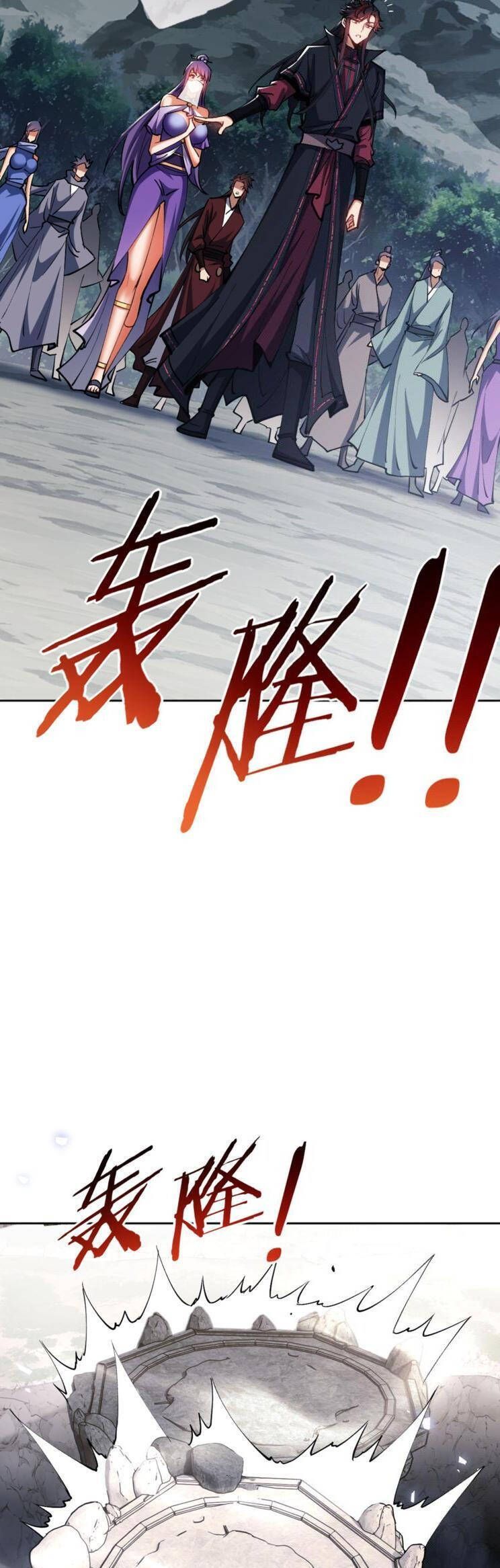 Sư Tôn: Nghịch Đồ Này Mới Không Phải Là Thánh Tử Chapter 68.2 - Trang 2