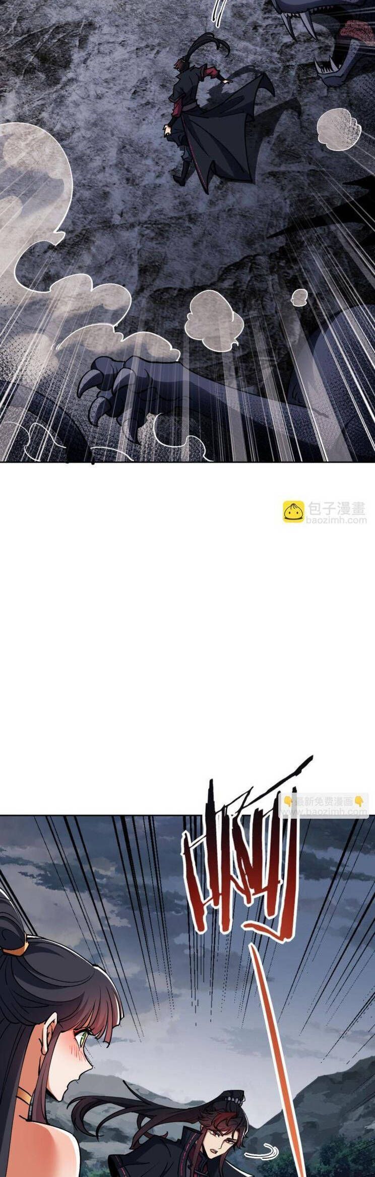 Sư Tôn: Nghịch Đồ Này Mới Không Phải Là Thánh Tử Chapter 68.3 - Trang 2