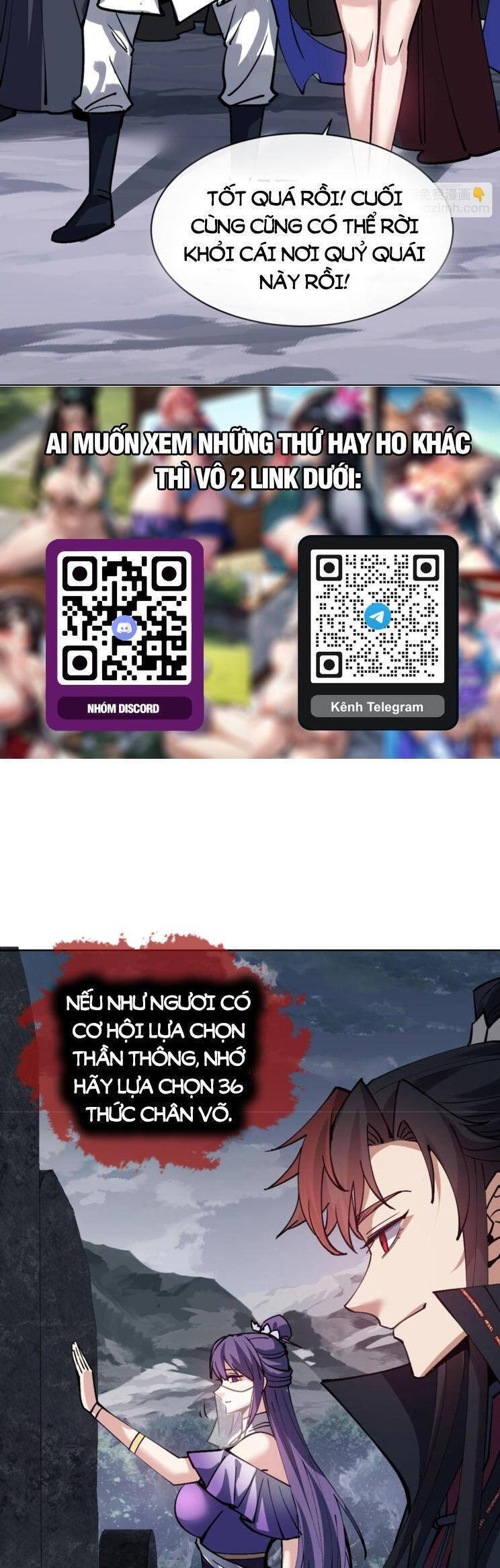 Sư Tôn: Nghịch Đồ Này Mới Không Phải Là Thánh Tử Chapter 69.1 - Trang 2