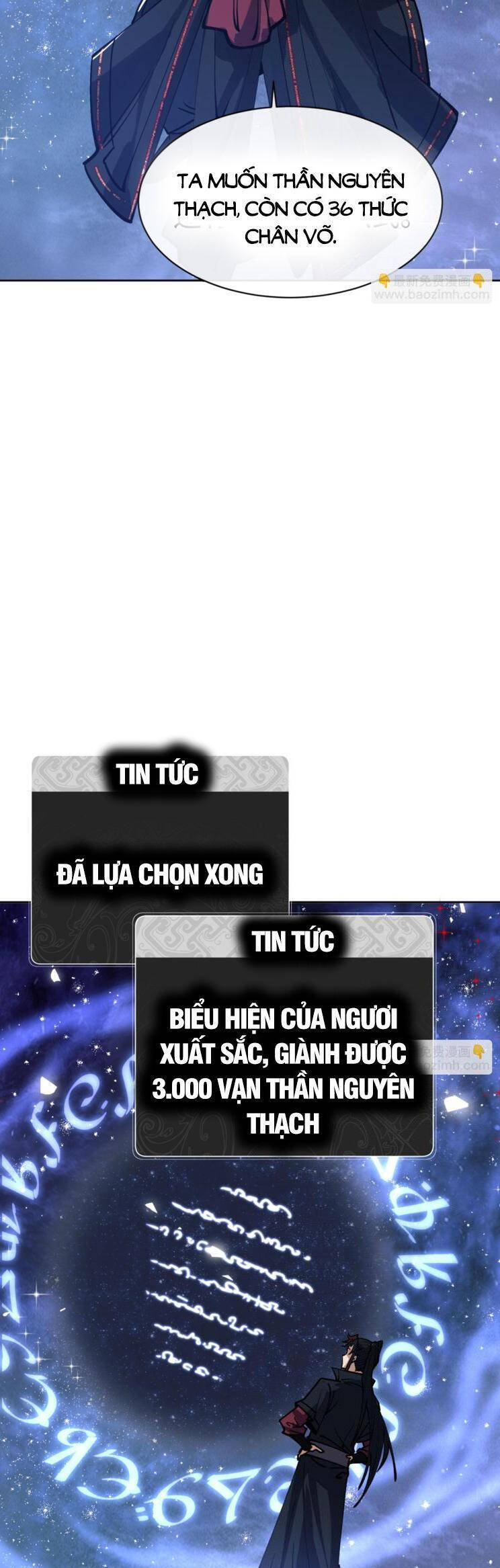 Sư Tôn: Nghịch Đồ Này Mới Không Phải Là Thánh Tử Chapter 69.1 - Trang 2